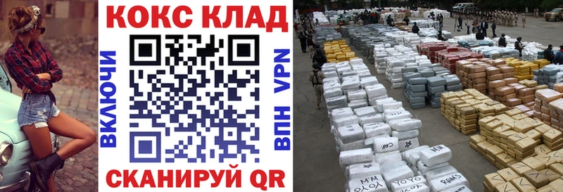 Все наркотики Приморско-Ахтарск СОЛЬ  Канабис  Cocaine  АМФЕТАМИН  ГАШИШ  Мефедрон 