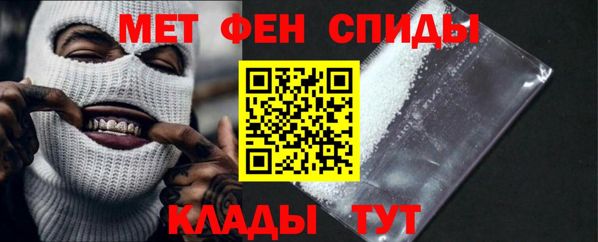 АМФ Premium Приморско-Ахтарск