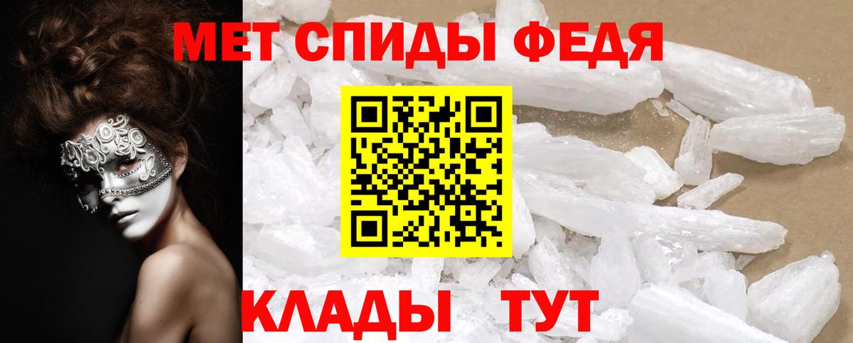 Амфетамин Premium  Приморско-Ахтарск 