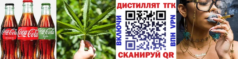 Еда ТГК конопля  купить наркотики цена  Приморско-Ахтарск 