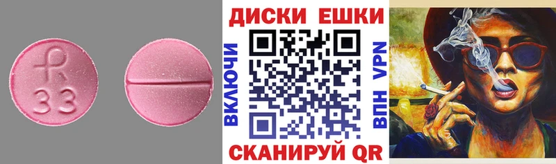 Ecstasy MDMA  продажа наркотиков  Приморско-Ахтарск 