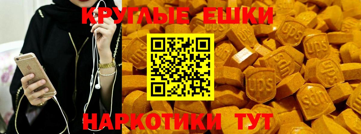 сколько стоит  ЭКСТАЗИ louis Vuitton  Приморско-Ахтарск  omg ТОР  ЭКСТАЗИ Philipp Plein  ЭКСТАЗИ  Вход с VPN 