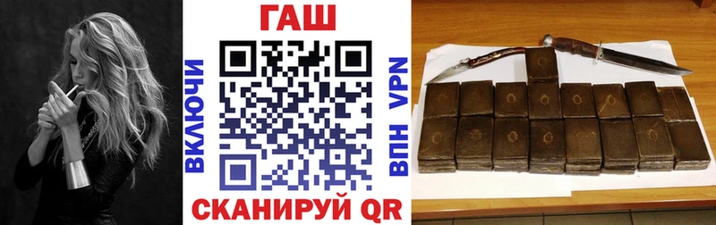 маркетплейс какой сайт  Приморско-Ахтарск  ГАШ Premium 
