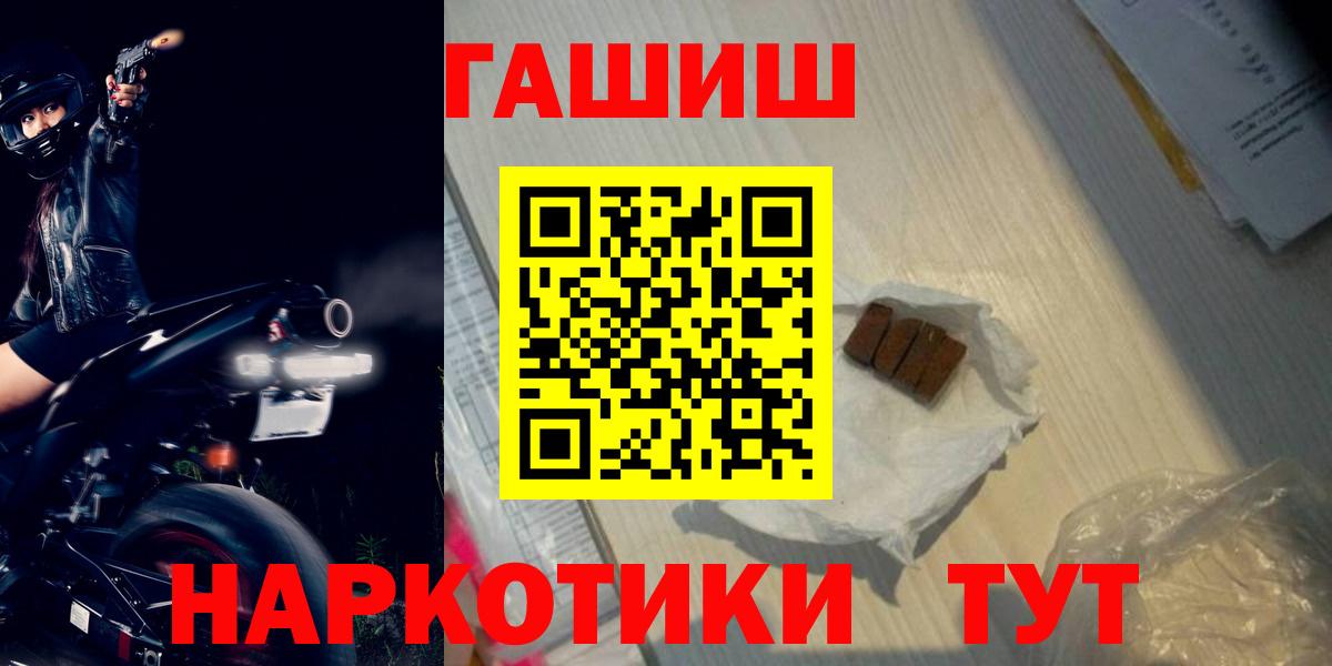 ГАШ Premium  Приморско-Ахтарск  как найти закладки  Гашиш VHQ 