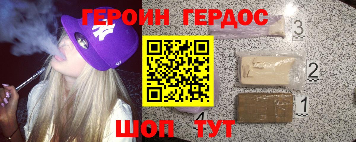 Лсд 25  Приморско-Ахтарск  Alpha-PVP  Кокаин  Мефедрон  Вход с VPN  NBOMe  МАРИХУАНА  АМФЕТАМИН  Гарик 