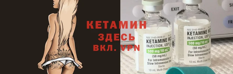 shop формула  Приморско-Ахтарск  КЕТАМИН ketamine 