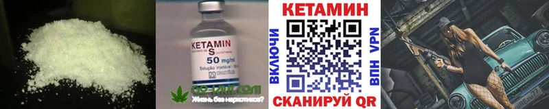 Кетамин ketamine  Приморско-Ахтарск 