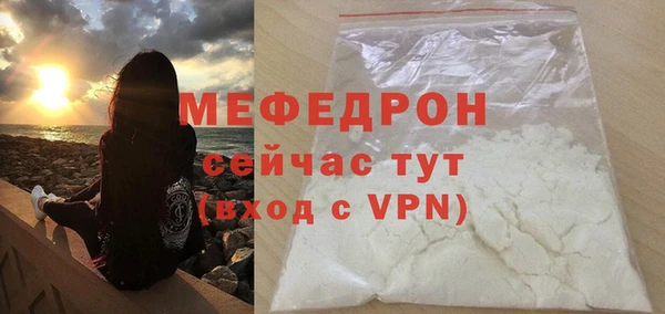 МДМА Осташков