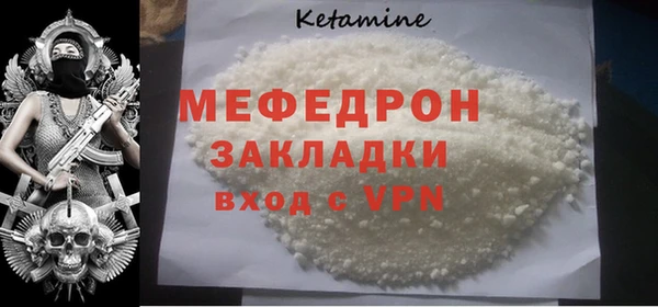 МДМА Осташков