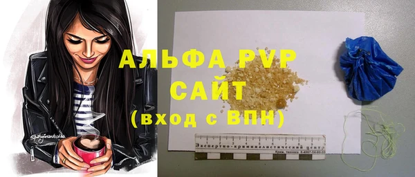 МДМА Осташков