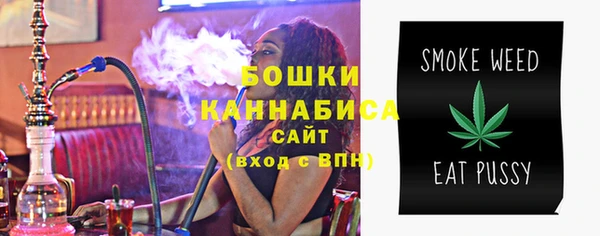 МДМА Осташков
