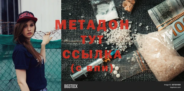 дживик Осинники