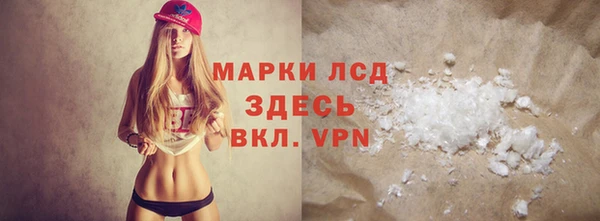 дживик Осинники