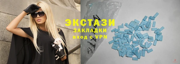 МДМА Осташков