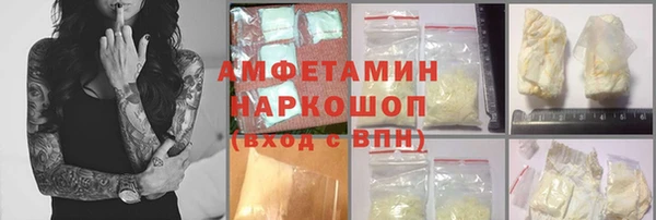 МДМА Осташков
