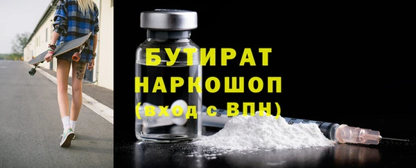дживик Осинники