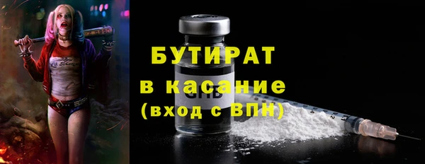 дживик Осинники