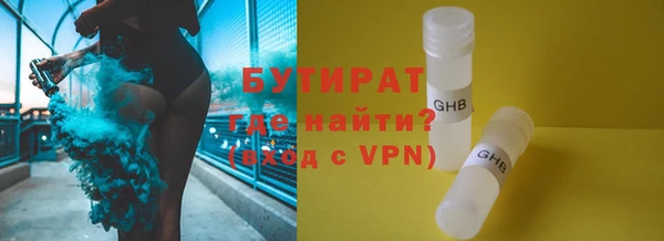 дживик Осинники