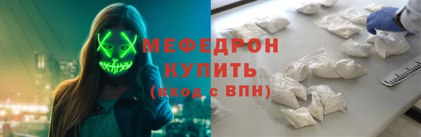 дживик Осинники