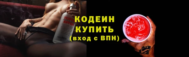 МДМА Осташков