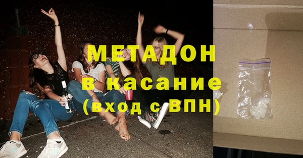 МДМА Осташков
