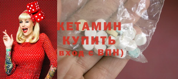 МДМА Осташков