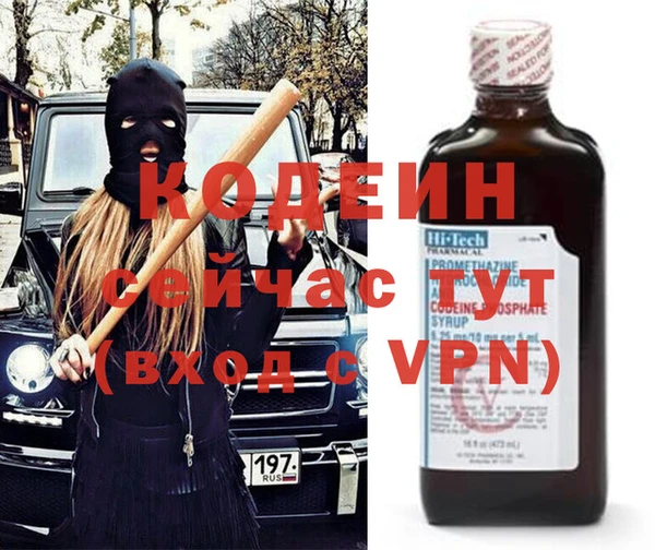 мефедрон VHQ Богородицк