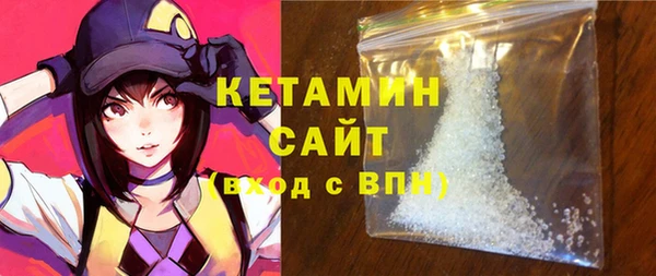 МДМА Осташков