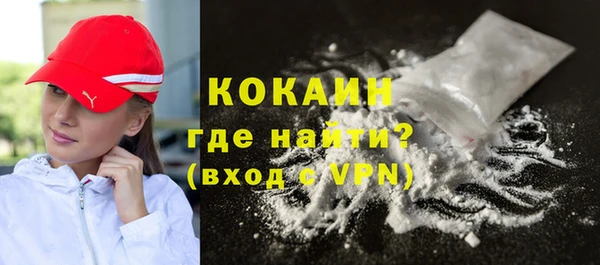 МДМА Осташков