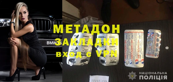 МДМА Осташков