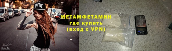 дживик Осинники