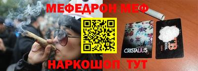 дживик Беслан