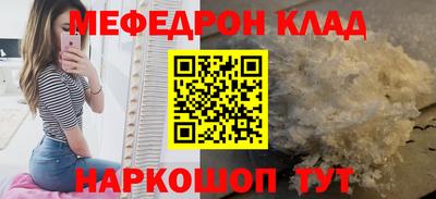 амфетамин Заволжье