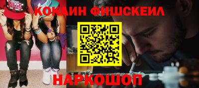 амфетамин Заволжье