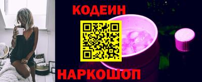 амфетамин Заволжье