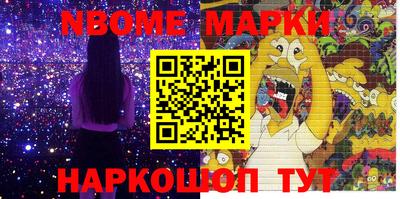 дживик Беслан