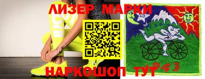 амфетамин Заволжье