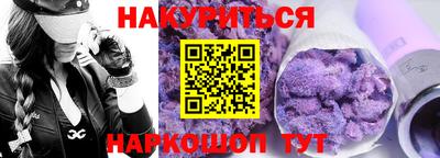 молекула духа Азнакаево