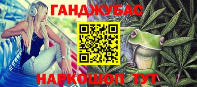 дживик Беслан