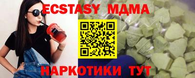 амфетамин Заволжье