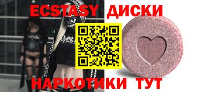 сатива Заводоуковск