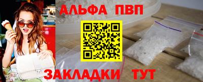 амфетамин Заволжье