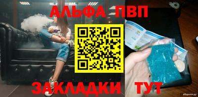 сатива Заводоуковск