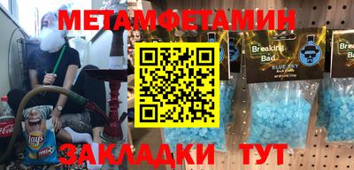 амфетамин Заволжье