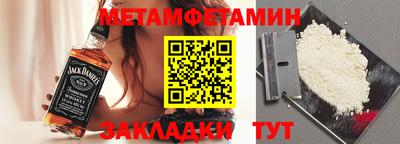 гашик Бийск