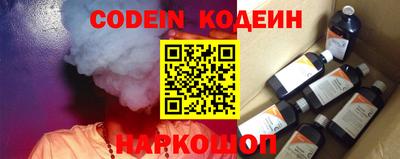 гашик Бийск