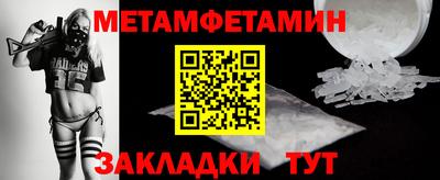 сатива Заводоуковск