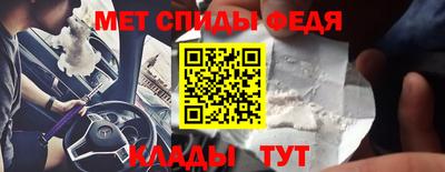 гашик Бийск