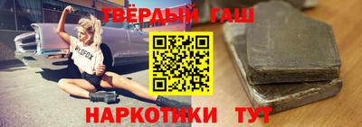 амфетамин Заволжье