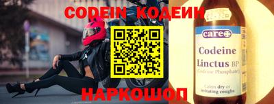 сатива Заводоуковск